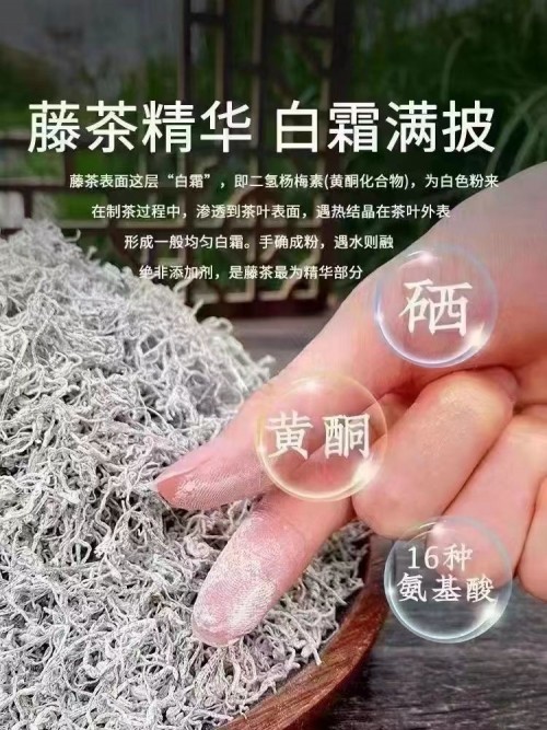 Chinese Supplier 100% Natural Health Bulk Vine tea Loose Leaves Wholesale Factory