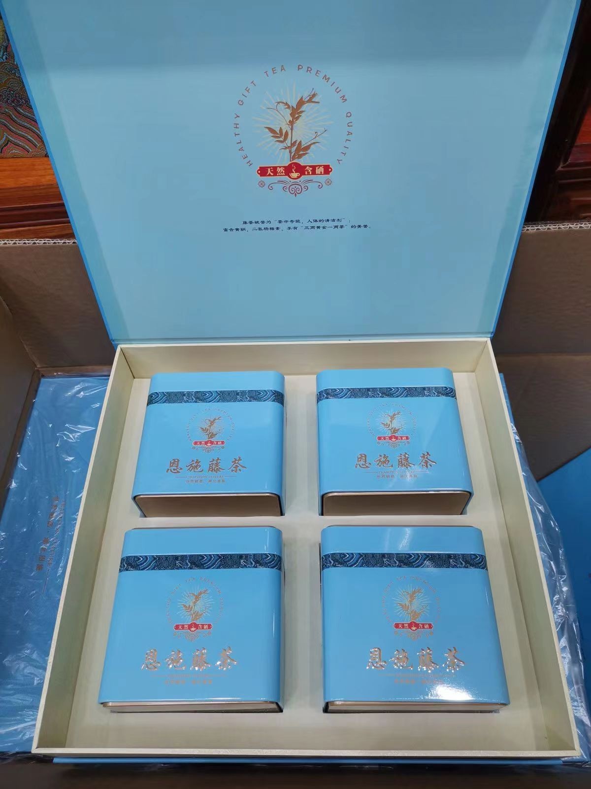 New Box Gift Set Vine Tea White Tea Fancy Gift Set for Gifts and surprise Bulk wholesale china